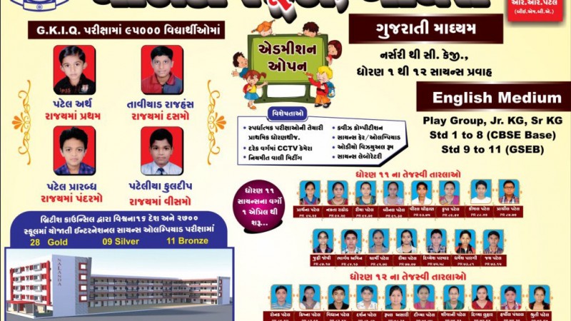 Admission open 2015